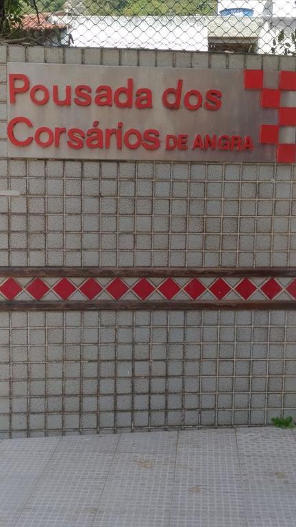 Pousada Dos Corsarios De Angra ไปรอาเกรนดิ ภายนอก รูปภาพ
